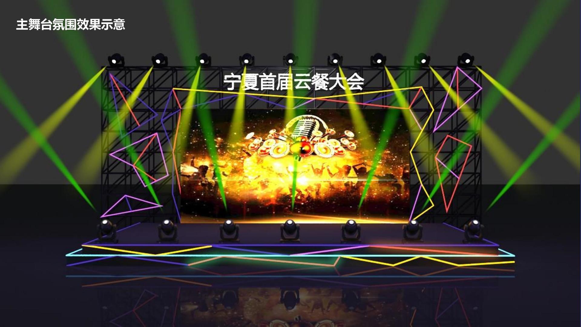 创想合众传媒导演制片