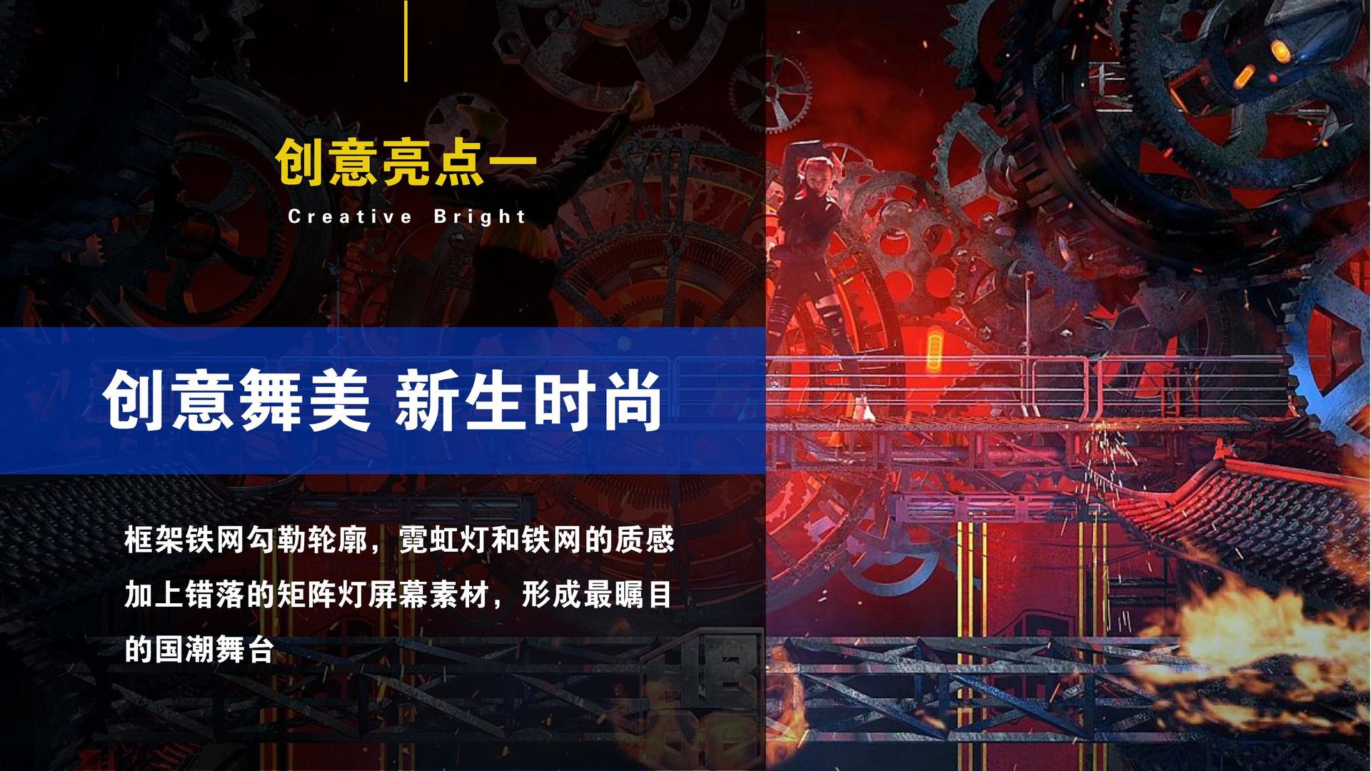 创想合众传媒承办青年文化发展专题论坛